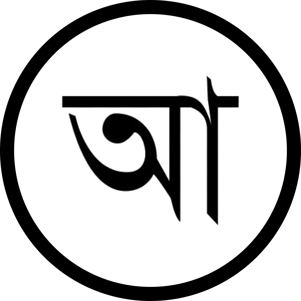 Bengali