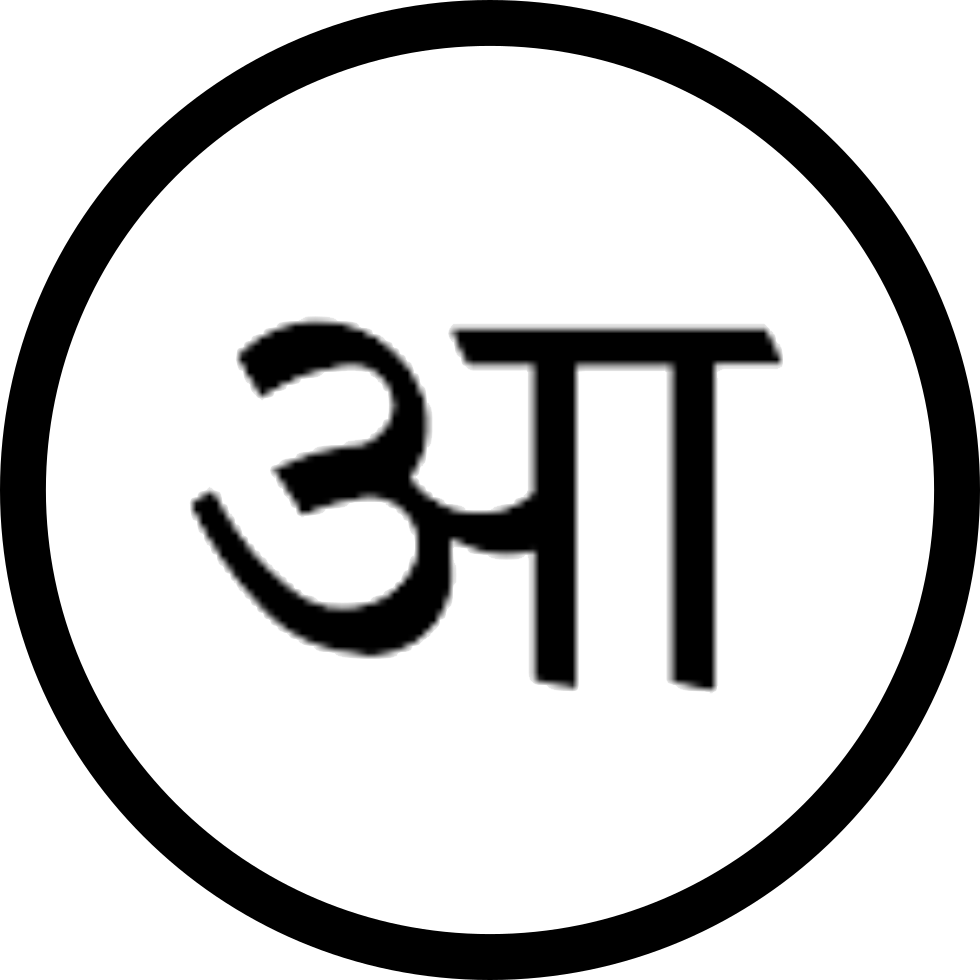 Hindi